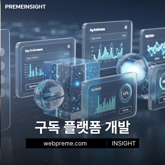 CRM 관리 페이지, 이 구조 아니면 결국 엑셀로 돌아갑니다