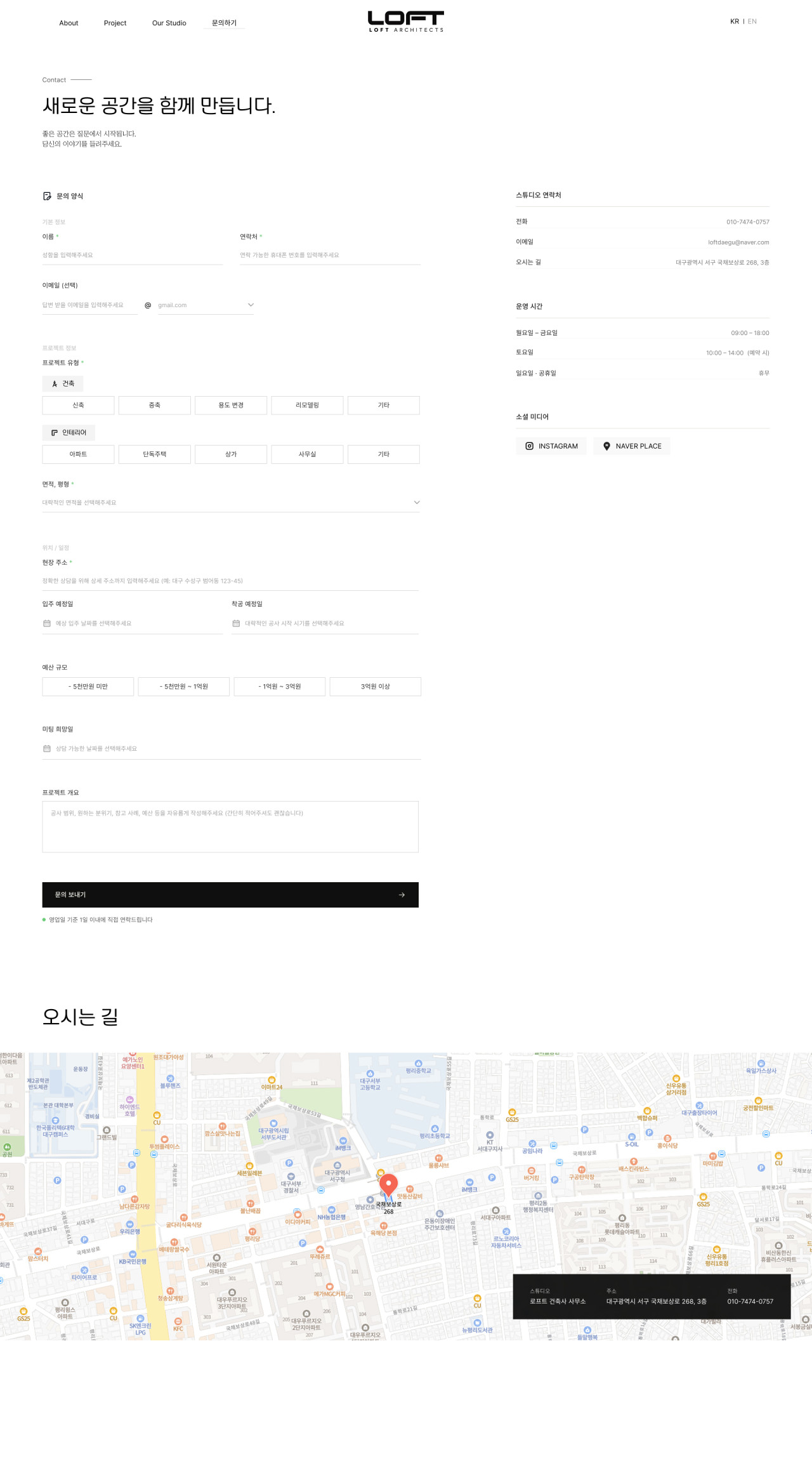 로프트건축사사무소 서브 PC 디자인
