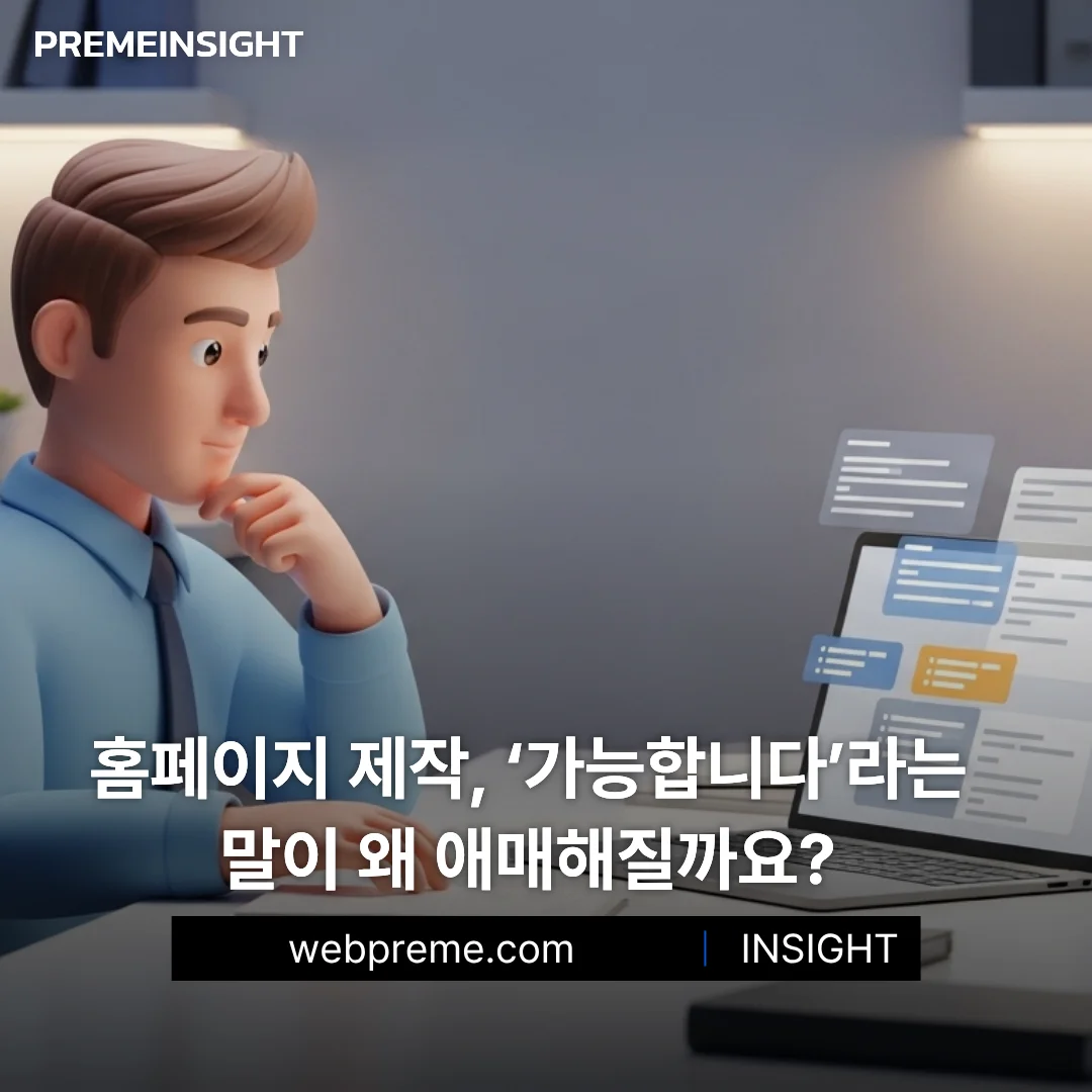 이미지 설명을 입력하세요