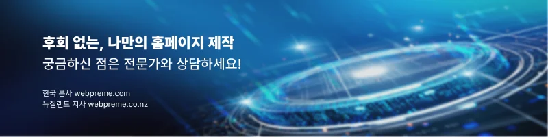 이미지 설명을 입력하세요