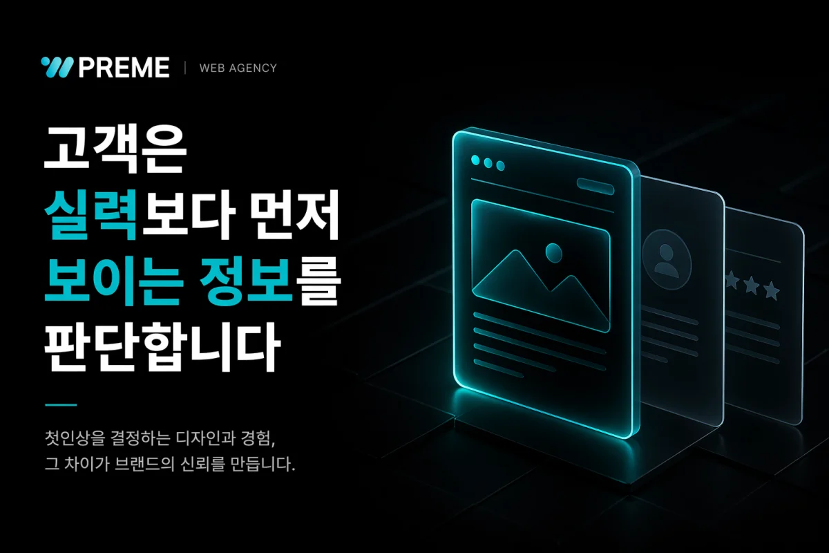 이미지 설명을 입력하세요