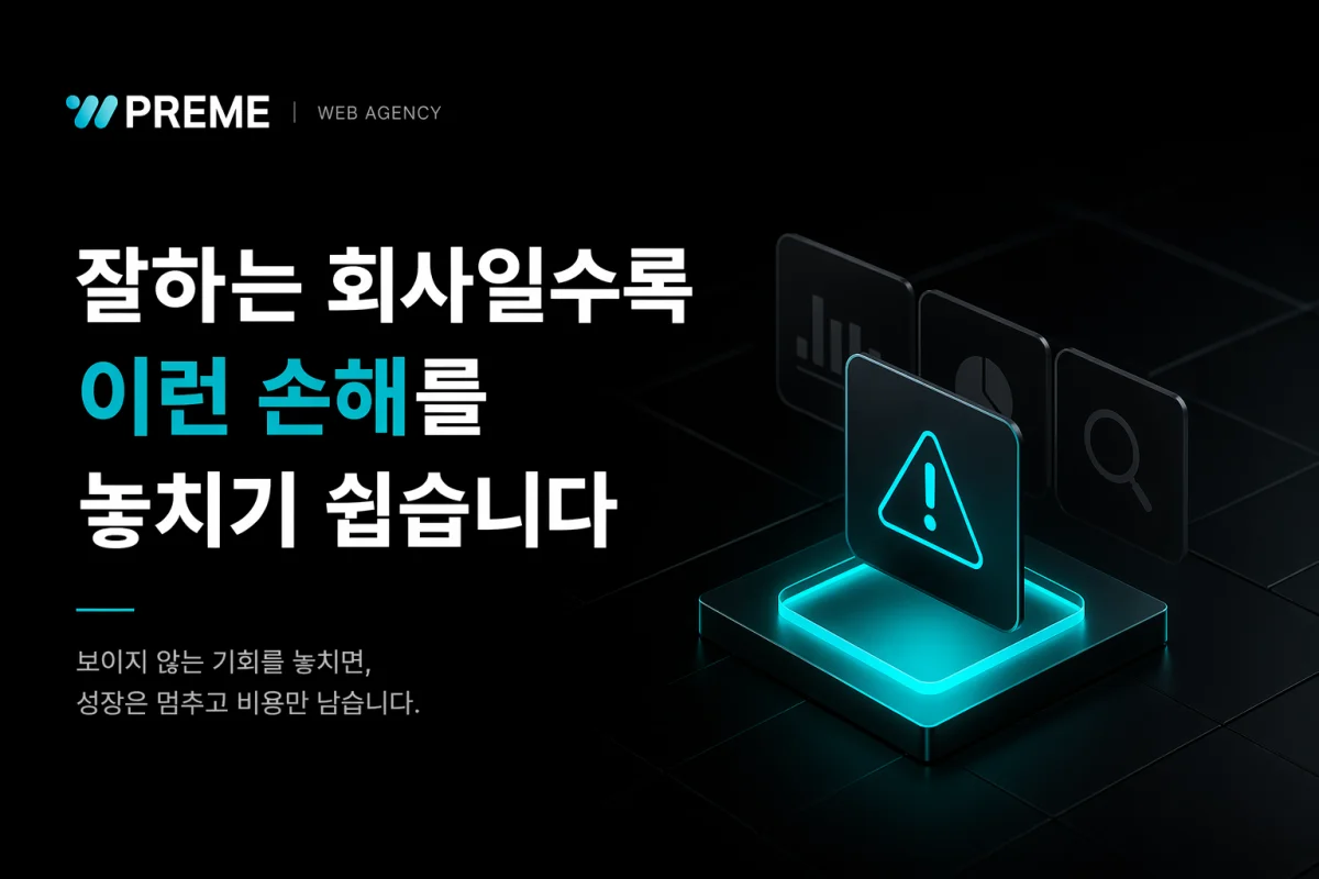 이미지 설명을 입력하세요