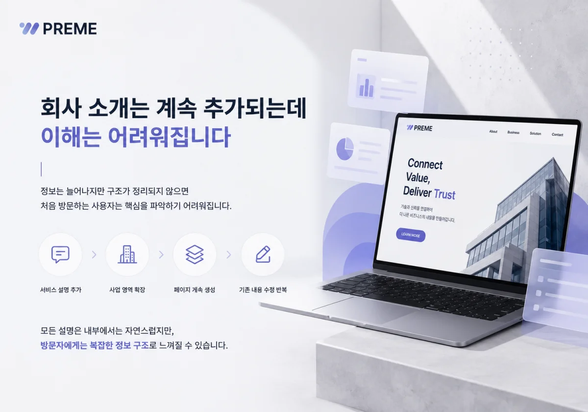이미지 설명을 입력하세요