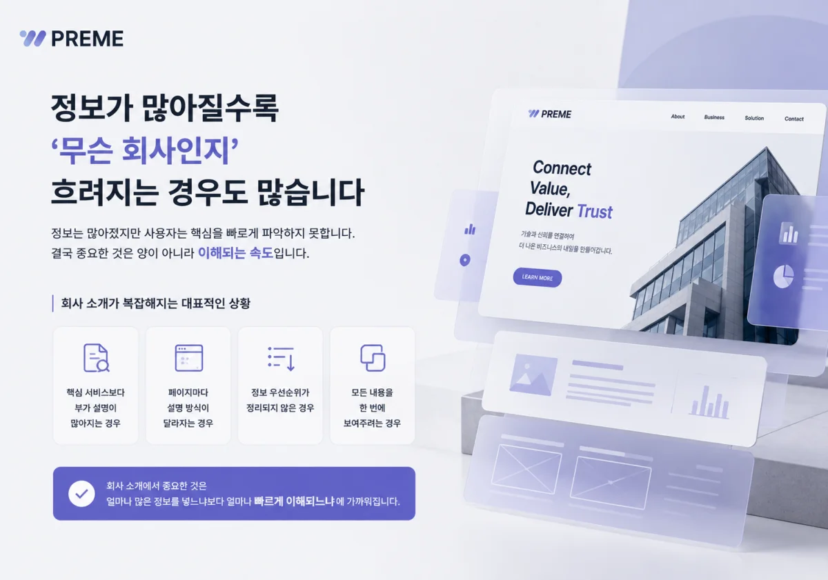 이미지 설명을 입력하세요