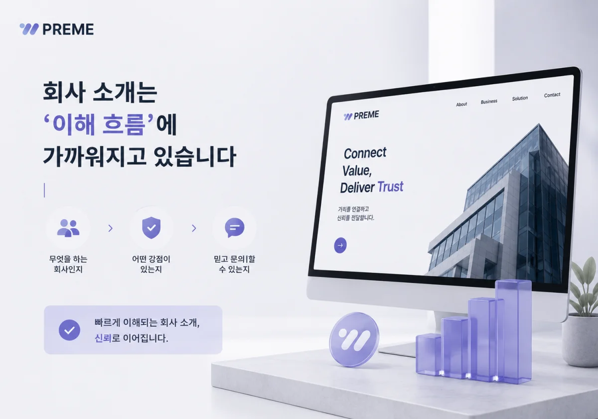 이미지 설명을 입력하세요