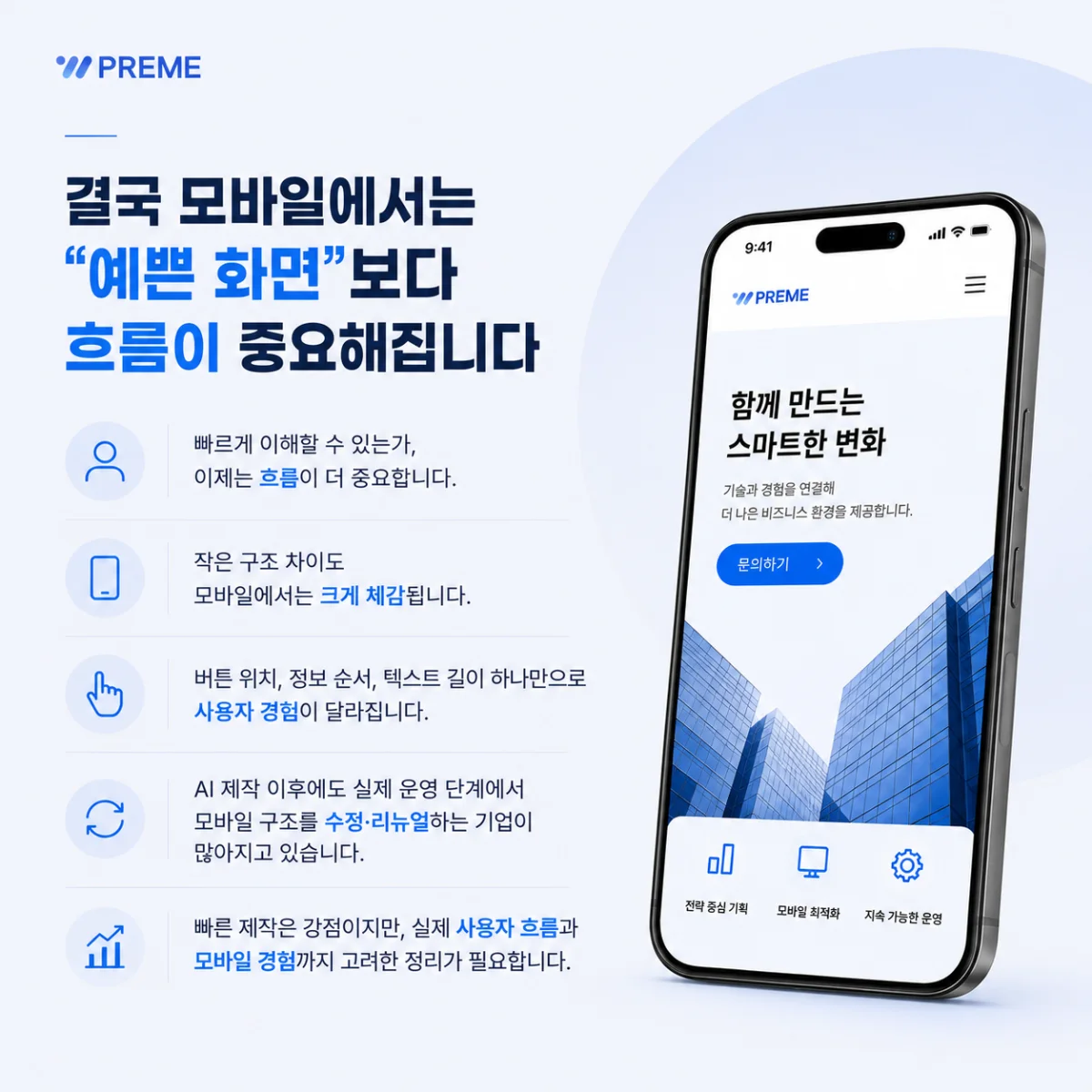 이미지 설명을 입력하세요