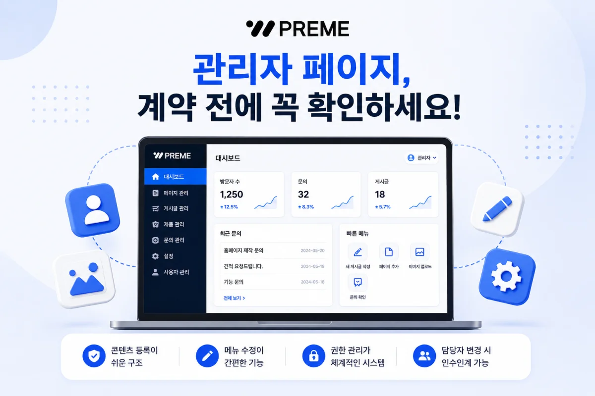 관리자 페이지를 보여달라고 해야 합니다
