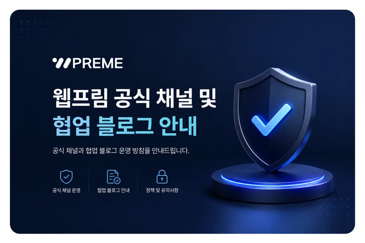 이미지 설명을 입력하세요