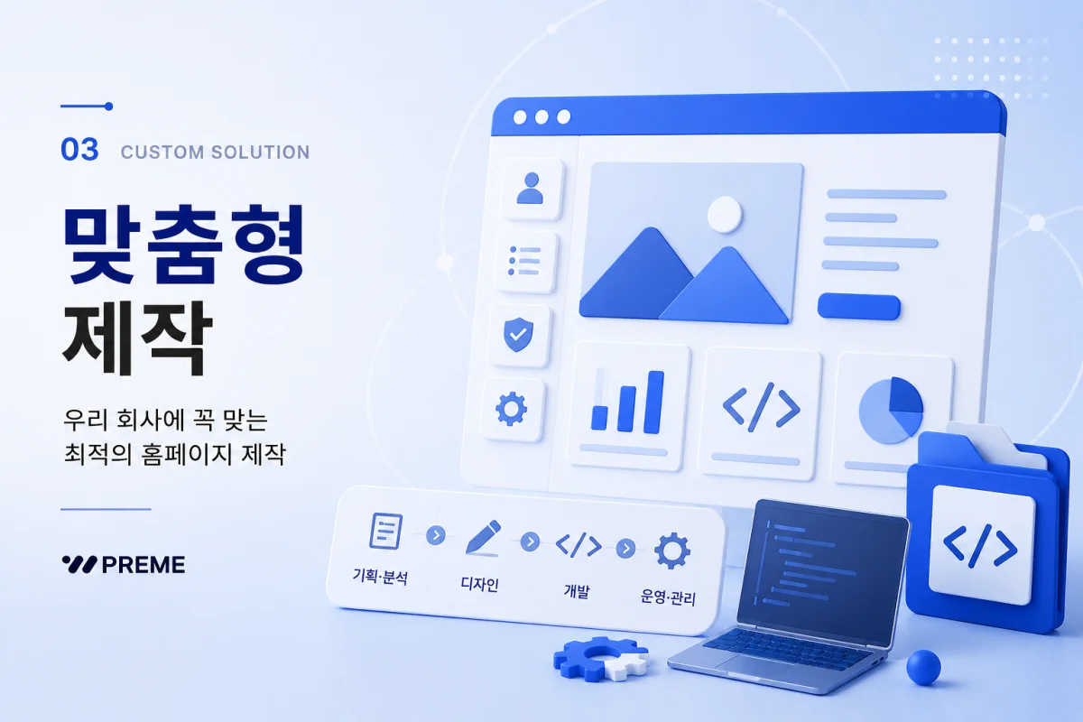 이미지 설명을 입력하세요