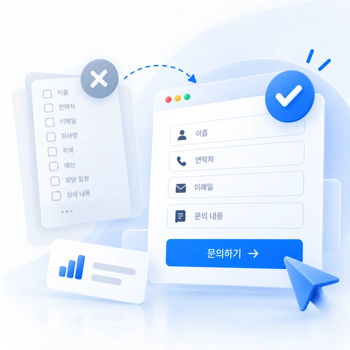 처음부터 모든 정보를 받을 필요는 없습니다