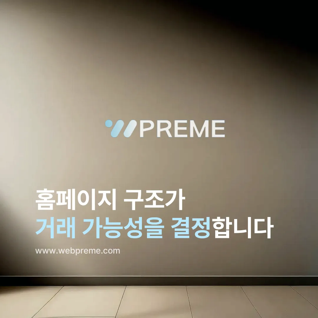 정보 순서가 거래를 결정한다