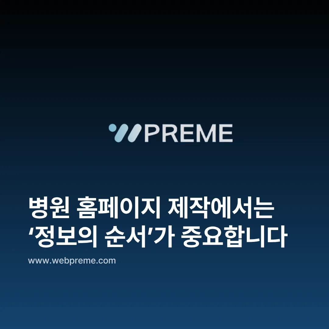 방문을 만드는 정보의 순서