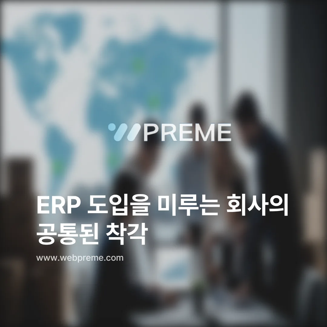 수출 제조기업 홈페이지 번역