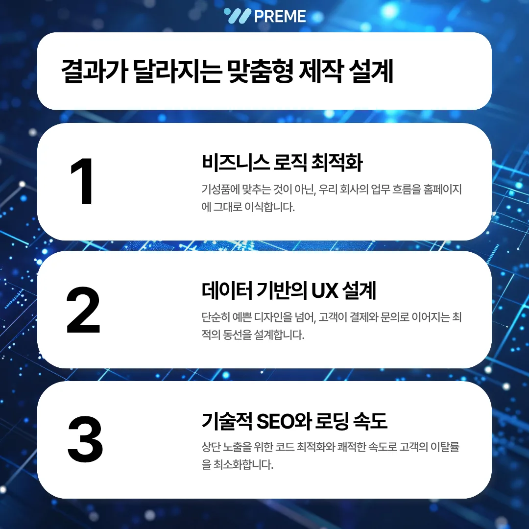 확장성과 데이터 주권