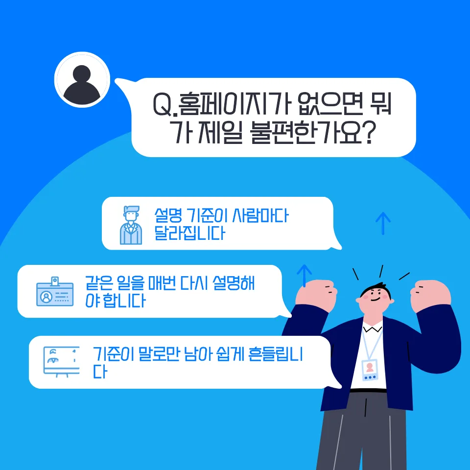 느려지는 내부 판단