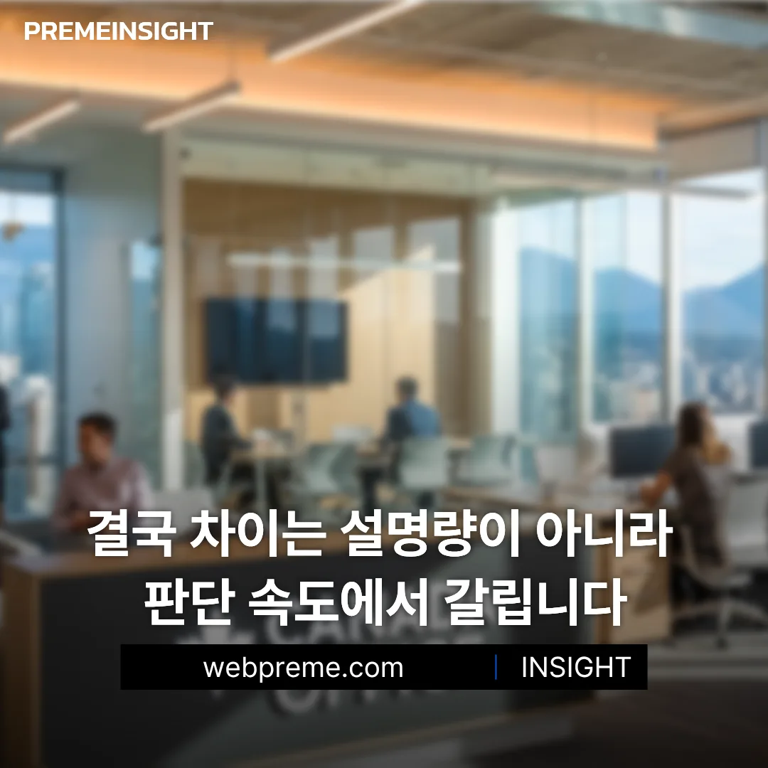 기준을 다르게 잡는 이유