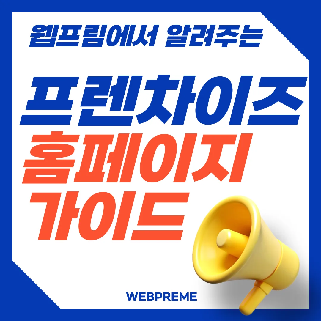 방문 대상별 역할 분리