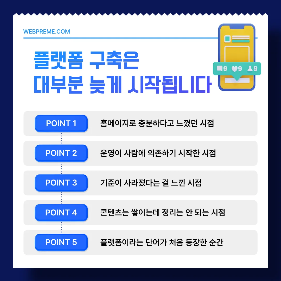 예외가 결정 대상이 되는 순간