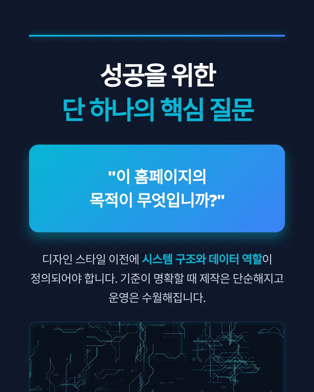실제로 봐야 할 선정 기준