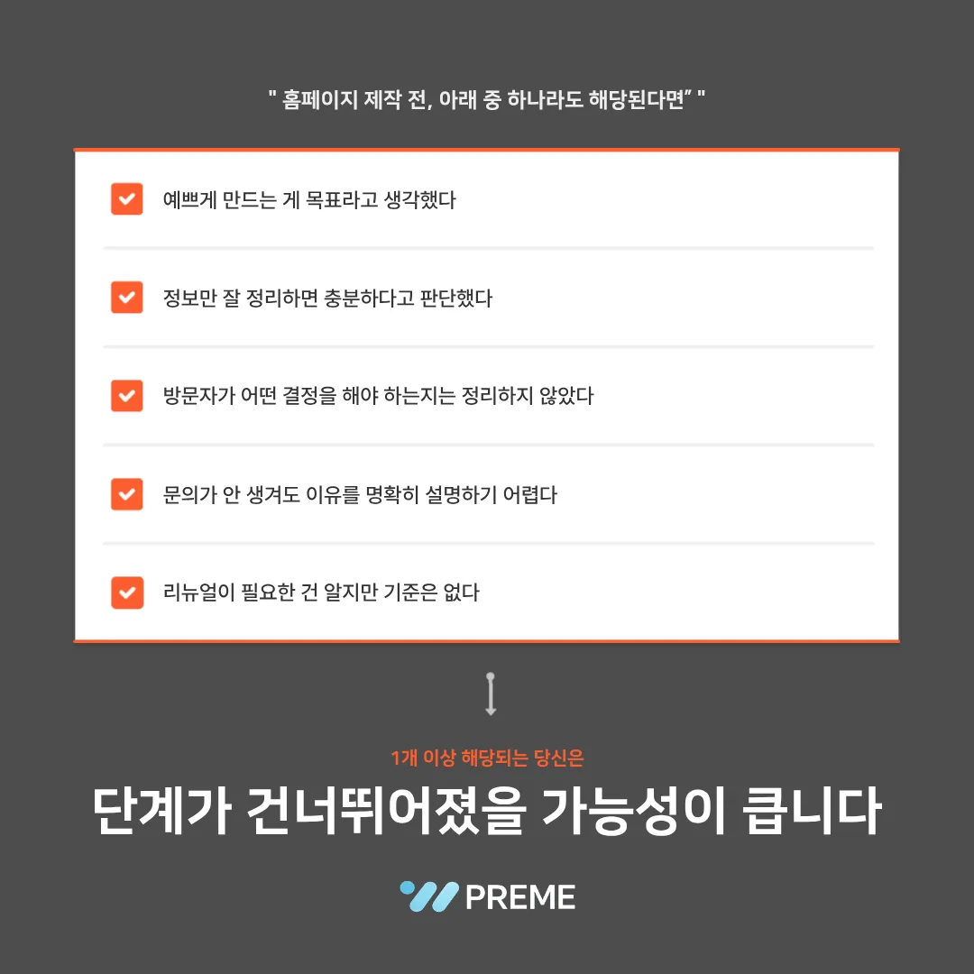 판단이 끝나는 지점