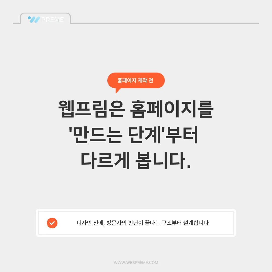 내부 기준과 외부 이해의 간극