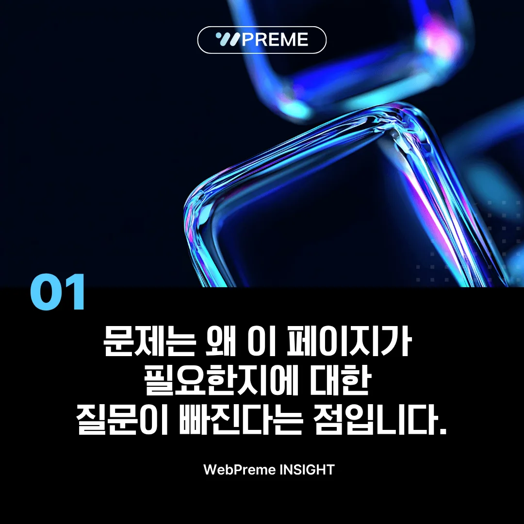 기준이 아니라 결과인 페이지 수