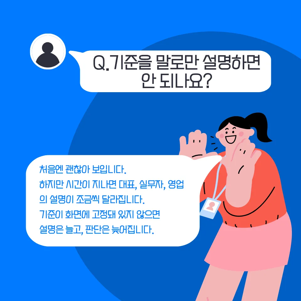 내부를 안정시키는 홈페이지