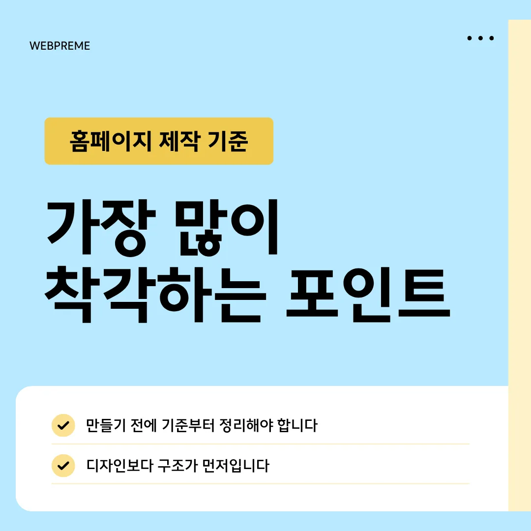 오픈이 아니라 작동이 완성