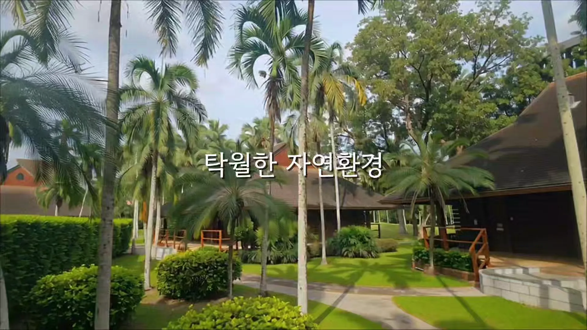 빅토리파크 태국 골프여행 미리보기